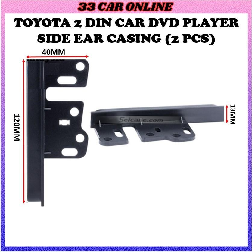Toyota Double Din Car DVD Player ด้านข้างหูปลอกแผงหู (2 ชิ้น)