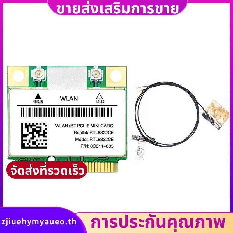 RTL8822CE การ์ด WiFi+เสาอากาศ 1200Mbps รองรับแล็ปท็อป/พีซี 10/11. zjiuehymyaueoth