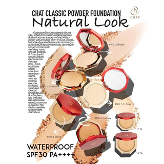 ( Flashsale) CHAT CLASSIC POWDER FOUNDATION แป้งน้องฉัตร LIVE