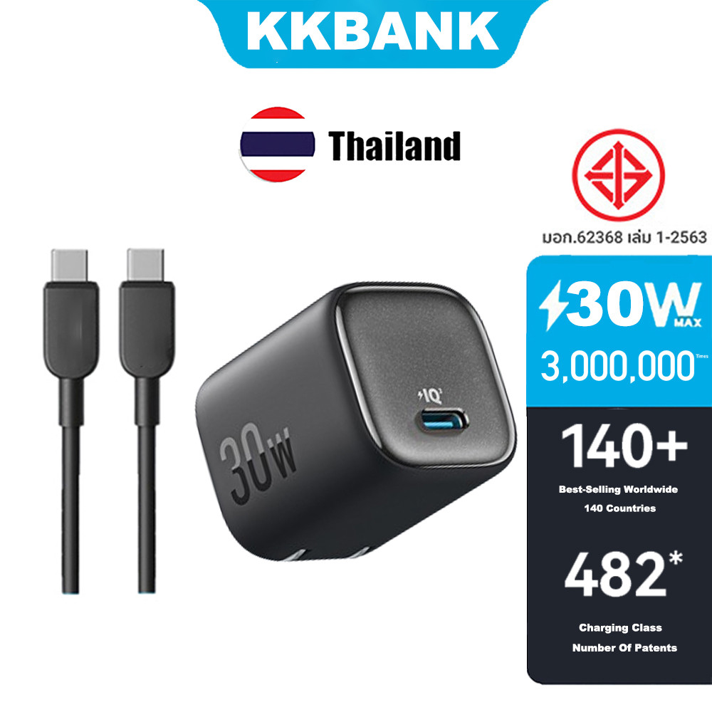 KKBANK By ANK Zolo 30W เทคโนโลยี Gallium Nitride การชาร์จอย่างรวดเร็วและเสถียรมากขึ้น