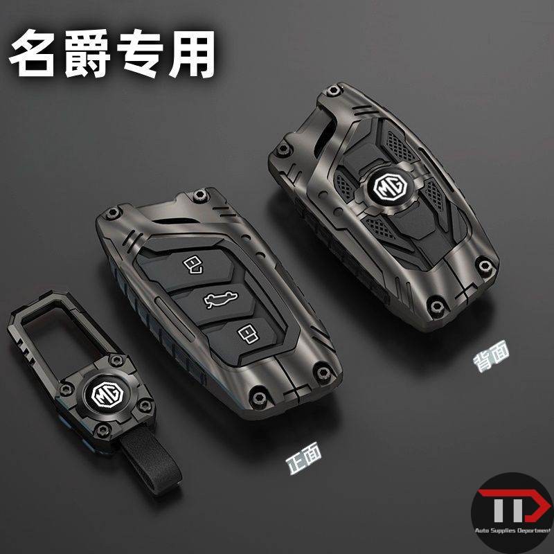 MG Zinc Alloy Car Key Cover เหมาะสําหรับ MG 6/zs/MG5/