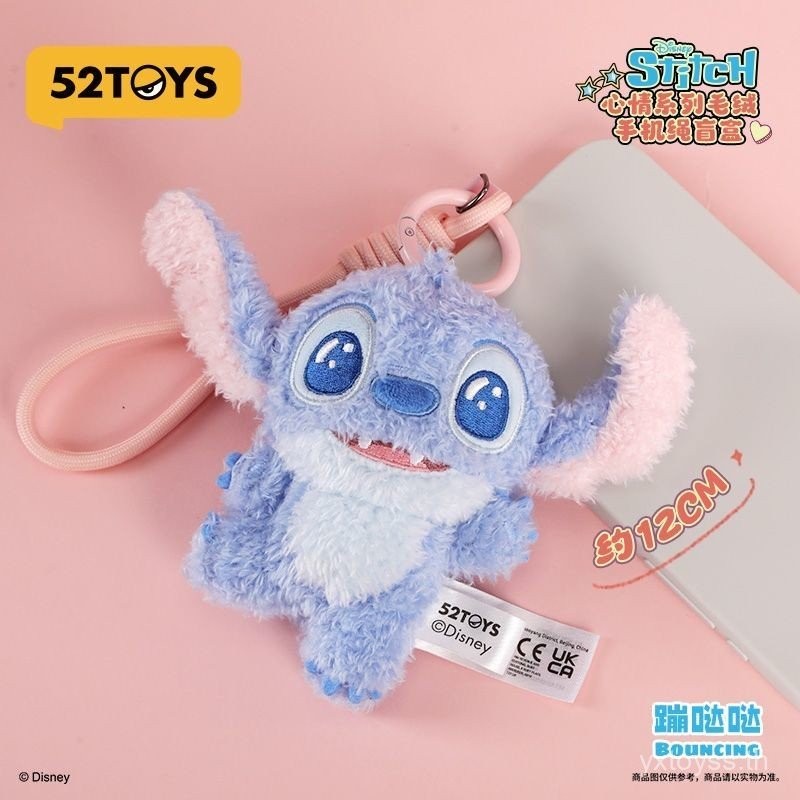 4pcs 52TOYS Stitch Mood Keychain Blind Box Stitch Plush Pendant Accessories Toy Gift KD0B