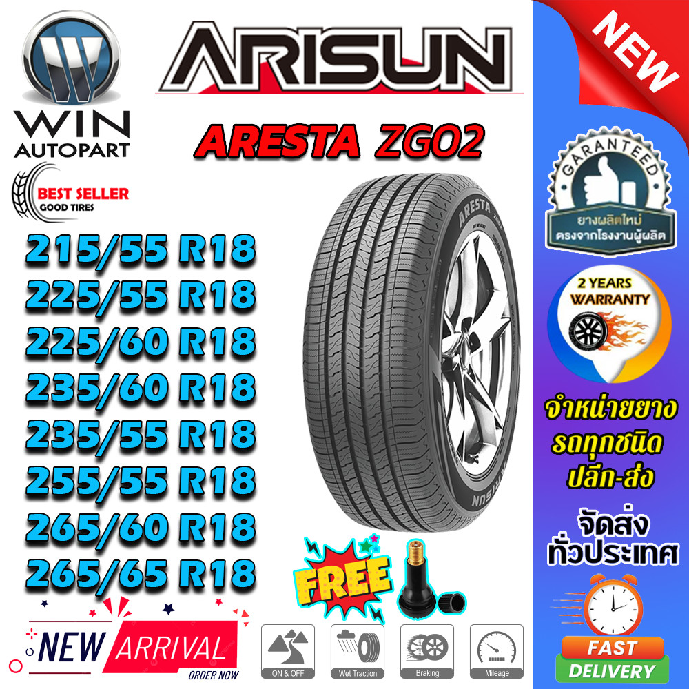 ยางรถยนต์ ขนาด 265/65R18 265/60R18 255/55R18 235/55R18 235/60R18 225/60R18 225/55R18 215/55R18 รุ่น 