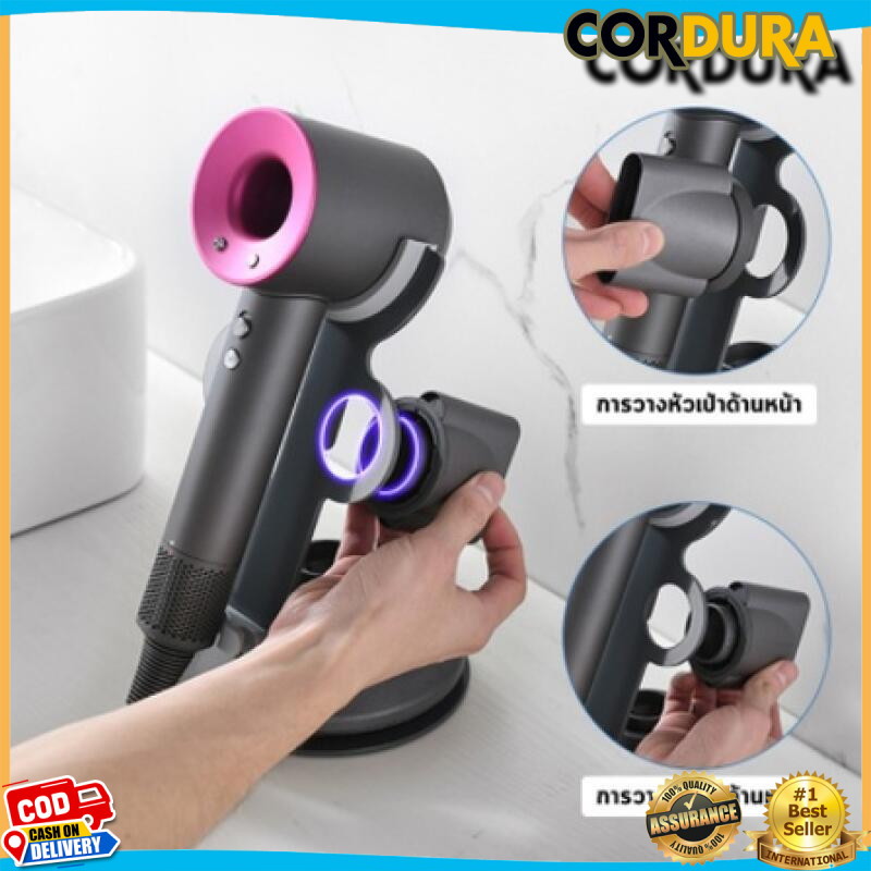 (ขายดี)Dyson ที่วางไดร์เป่าผม Dyson Hair Dryer Stand ที่เก็บไดร์เป่าผม ชั้นวางไดร์เป่าผม hd01hd02hd0