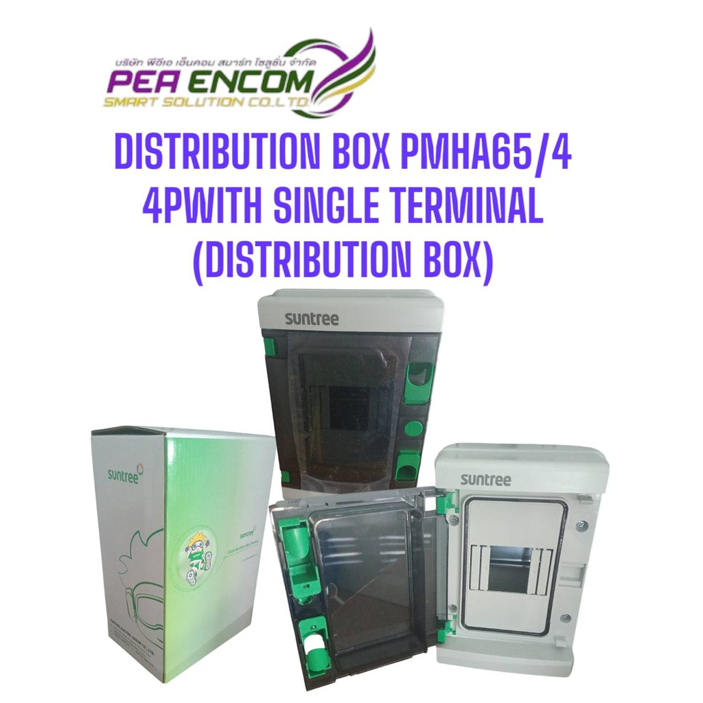 DISTRIBUTION BOX PMHA 65/4 4P with single terminal