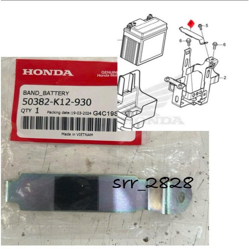 ตะกั่ว 2013 / 2014 / 2015 / 2016 / 2017 / 2018 / 2019 แบตเตอรี่ ที่หนีบ -50382เค12900 50382เค12930
