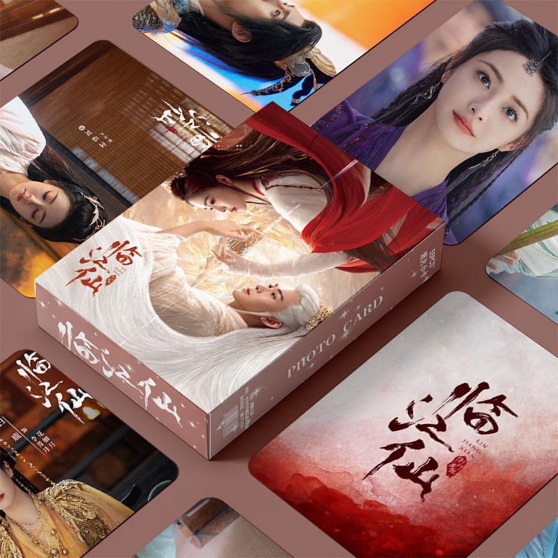 50-55pcs ละคร Lin Jiang Xian Northward โฮโลแกรม Lomo การ์ด Actor Bai Lu Ao Ruipeng Joseph Zeng Holog
