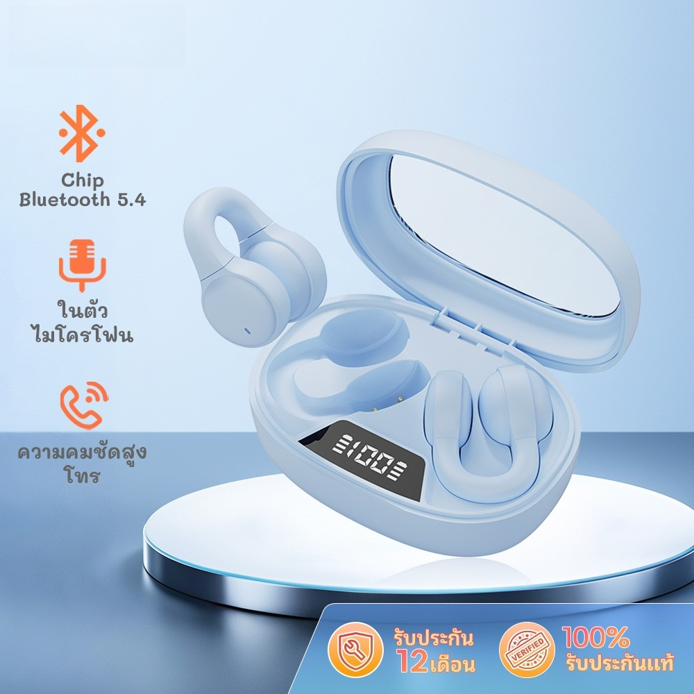 X53 Ear-Clip หูฟัง Bluetooth 5.3 หูฟังบลูทูธ HiFi Stereo Open Ear Sport หูฟังไร้สาย จอแสดงผล TWS LED คลิปหูหูฟัง