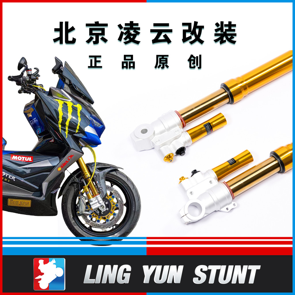 ร้านคนไทยรับประกัน โช๊คหน้าแต่ง มอเตอร์ไซค์ zontes 368D M E K350 โช๊คแท้จากประเทศไต้หวัน โช๊คแต่งซับ