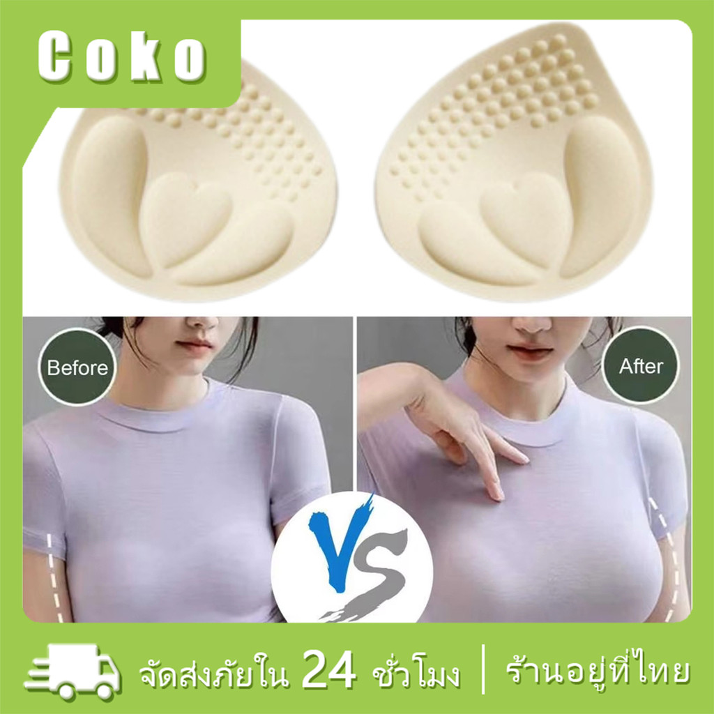 1คู่ แผ่นฟองน้ําเสริมหน้าอกแบบหนา 4CM 6CM ฟองน้ำเสื้อใน  ถอดออกได้ เสริมนมชุดว่ายน้ํา ดันทรงสวย