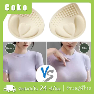1คู่ แผ่นฟองน้ําเสริมหน้าอกแบบหนา 4CM 6CM ฟองน้ำเสื้อใน ถอดออกได้ เสริมนมชุดว่ายน้ํา ดันทรงสวย