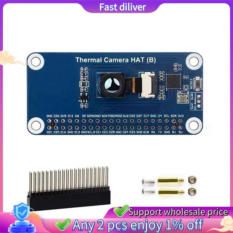 กล้องความร้อน HAT(B) Long-Wave IR Thermal Imaging Camera Module 40PIN GPIO 8062 พิกเซล 45° สนามมุมมอ
