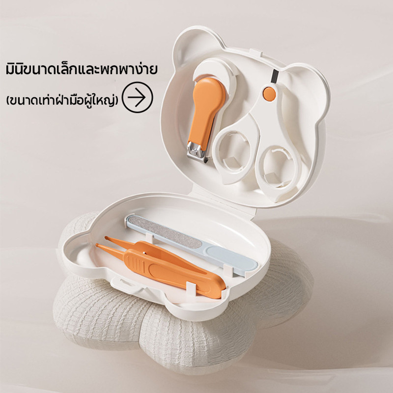 ชุดกรรไกรตัดเล็บเด็ก ชุดตัดเล็บเด็ก 4IN1 พกพาง่าย เซ็ทกรรไกรตัดเล็บเด็ก อุปกรณ์ของใช้เด็กอ่อน ราคา ถูกที่สุด ดีลบีเคเค แกลเลอรีภาพที่ 7