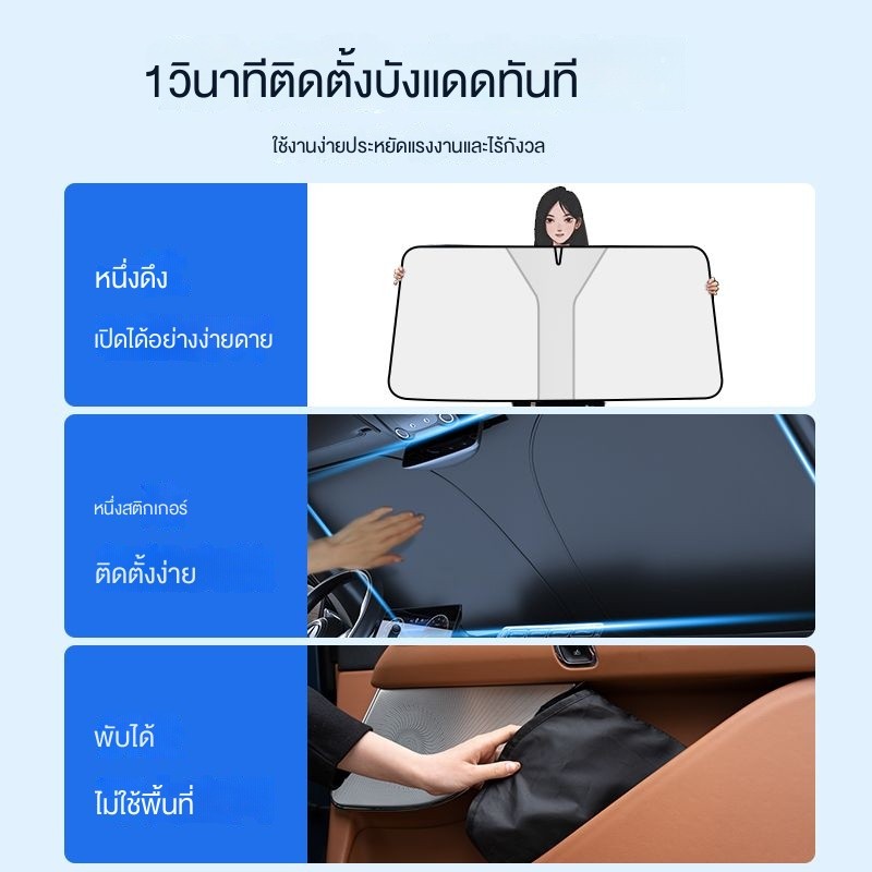 [พร้อม] DEEPAL S07 ม่านบังแดดหน้ารถ DEEPAL L07 ชุดแต่งรถ deepal S05 E07 sl03 อุปกรณ์ตกแต่งรถ OWGD