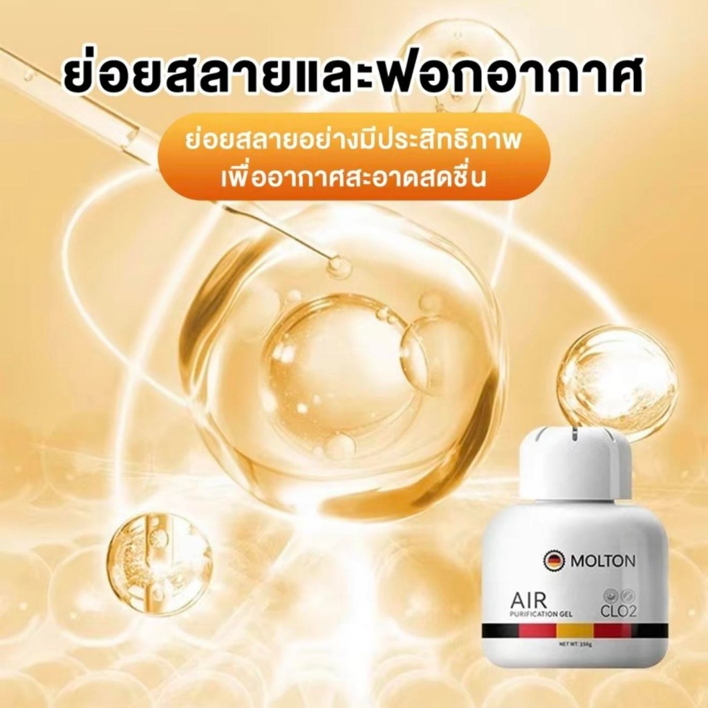 ดับกลิ่นได้อย่างรวดเร็ว ดับกลิ่นแมว กำจัดกลิ่นน้องแมว รูปที่ 4