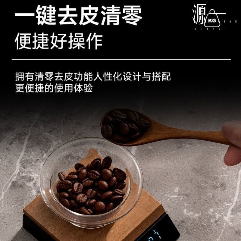 【Yuanyi】เครื่องชั่งดิจิตอลมืออาชีพ 2kg/0.1g พกพาง่าย แบต625mAh ใช้ได้นาน สำหรับกาแฟ/ชา/อาหาร 数字咖啡秤 - รูปที่ 6