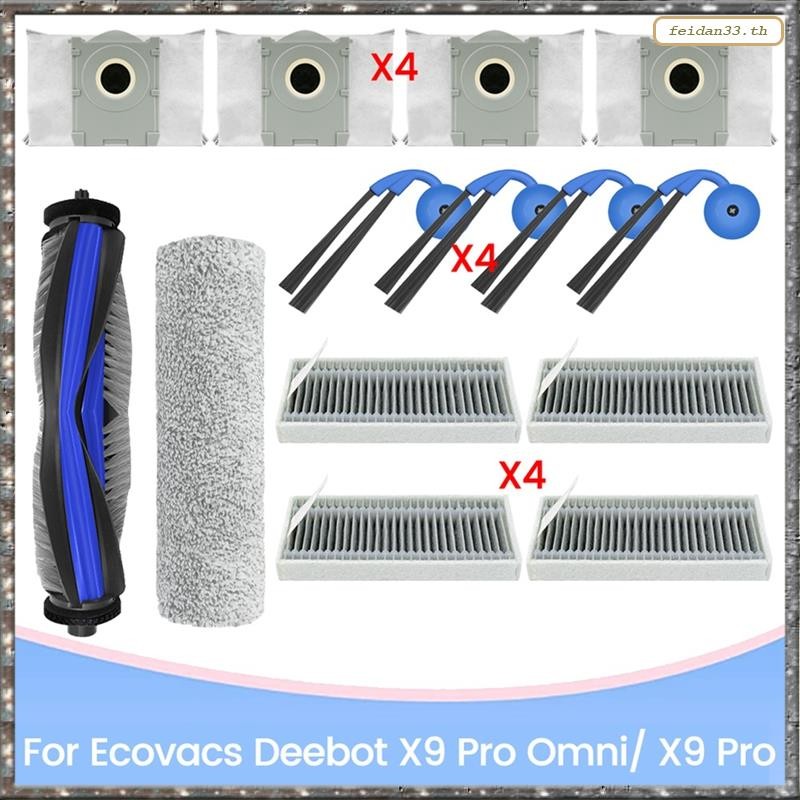 [LHY] สําหรับ X9 Pro Omni/ X9 Pro เครื่องดูดฝุ่นอะไหล่หลักแปรงด้านข้าง Hepa Filter Mop ผ้าถุงเก็บฝุ่