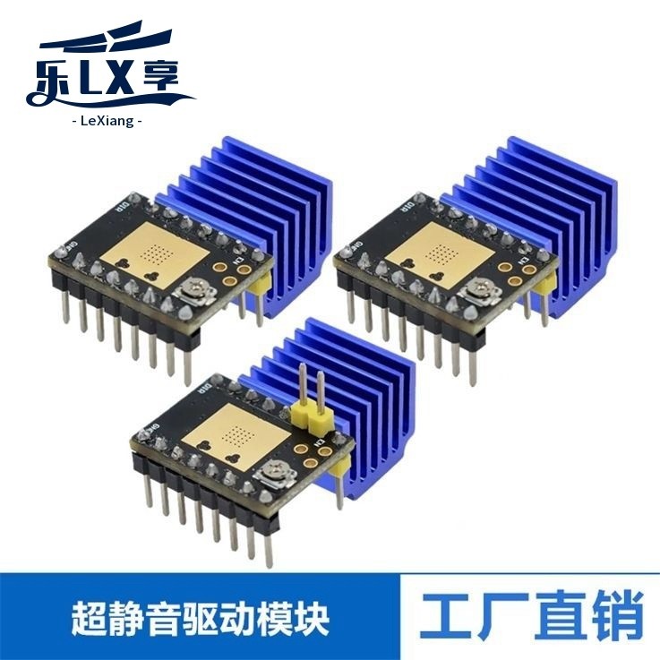 3D Printer Accessories Stepper Motor Ultra-quiet Driver Module TMC2209 TMC2208 ATD5833 SDS6