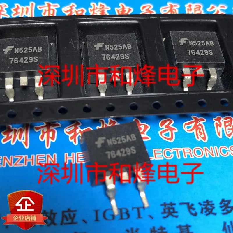 5PCS-10PCS 76429S HUF76429S TO-263 60V 44A ใหม่และเปิด