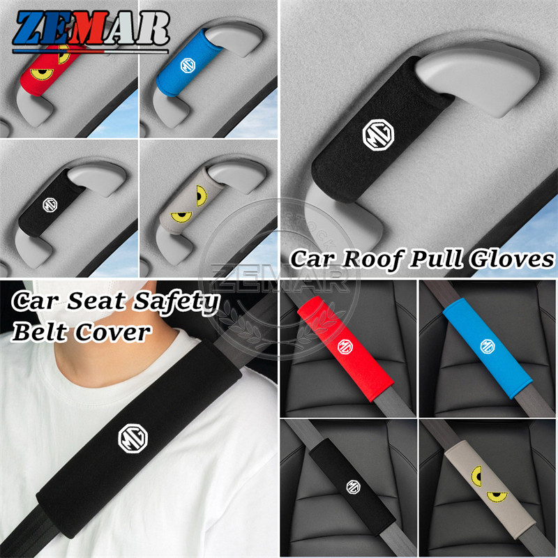 1PC MG รถหลังคาดึงถุงมือรถที่นั่งเข็มขัดนิรภัยไหล่ Protectors รถภายในประตู Armrest Handle Protector 