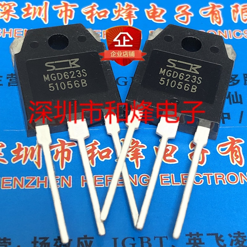 MGD623S คลังสินค้านําเข้าพร้อมสต็อก TO-3P 600V 50A จัดส่งฟรีกว่า 100 สามารถยิงได้โดยตรงภาพจริง
