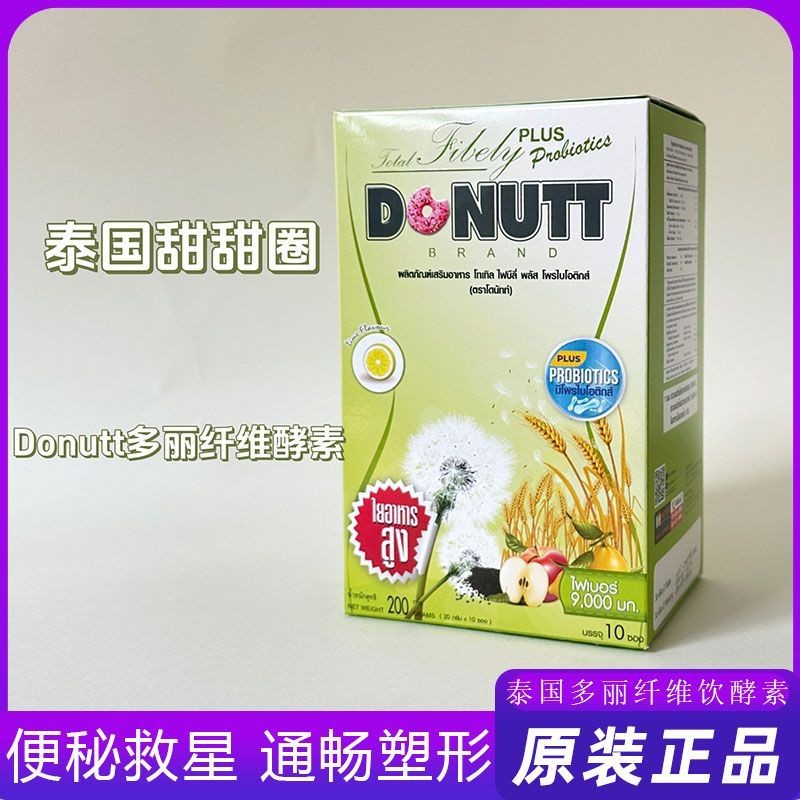 T Thailand Dolly Fiber Drink Donutt Donutt Fibely Fire Devil Fruit ผักไฟเบอร์เอนไซม์ 6-7-1644