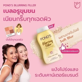 mello แป้งพอนด์ 45 กรัม x 1 ขวด
