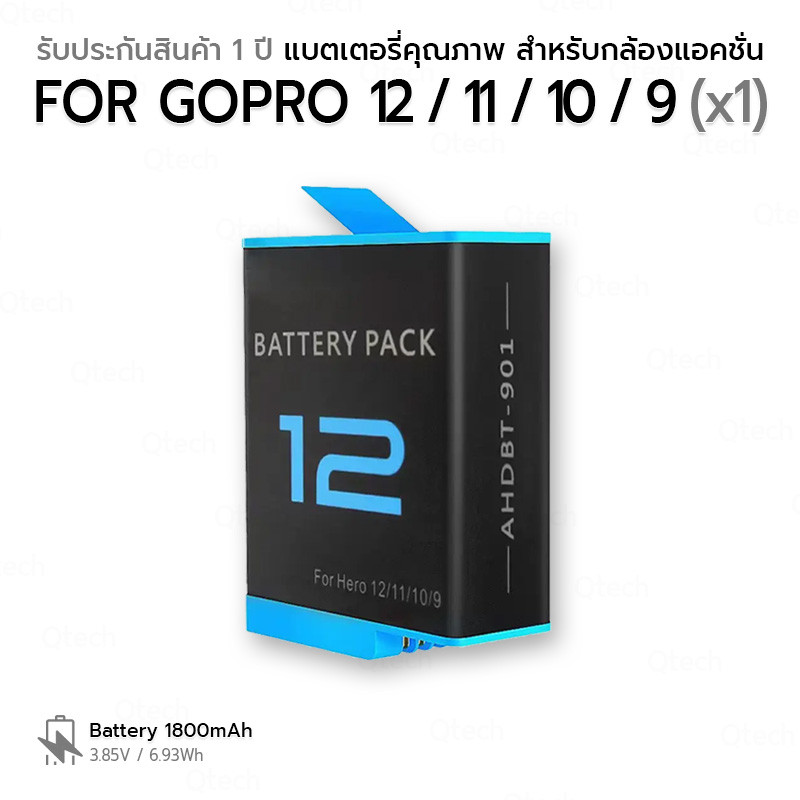 9Gadget - แบตเตอรี่ แบตคุณภาพ (รับประกัน 1ปี) สำหรับ GoPro Hero 12 11 10 9 ความจุ 1800mAh ใช้งานได้ทุกที่ Battery Pack