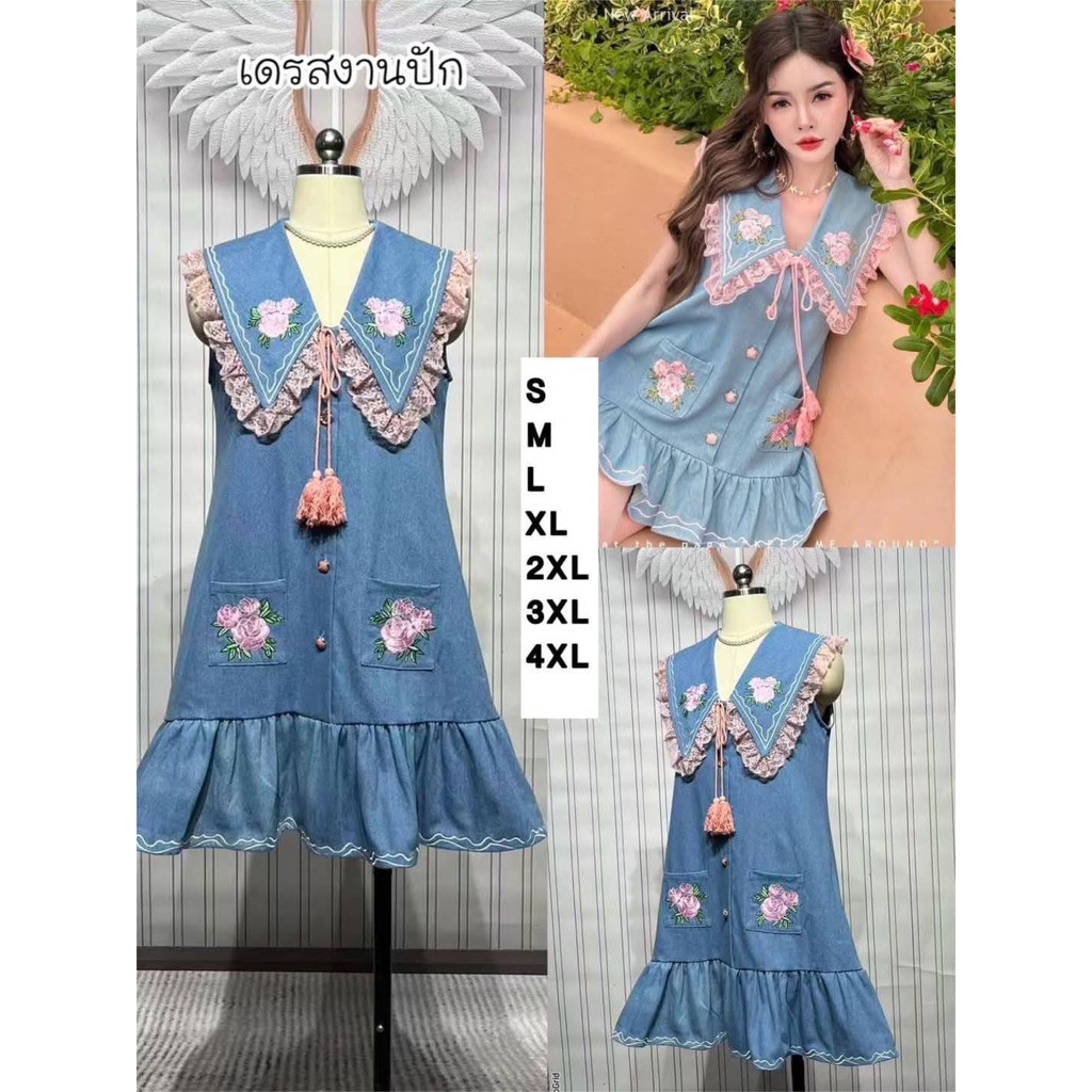 ชุดเดรสยีนส์ เดรสสั้น งานปัก CLT