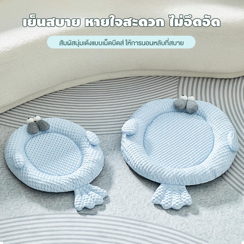 ที่นอนสัตว์เลี้ยง เตียงสุนัข เตียงแมว แผ่นเจลเย็น แผ่นเย็นสุ ที่นอนสุนัขแบบเย็น ที่นอนแมว แผ่นเย็นแมว สัตว์เลี้ยง