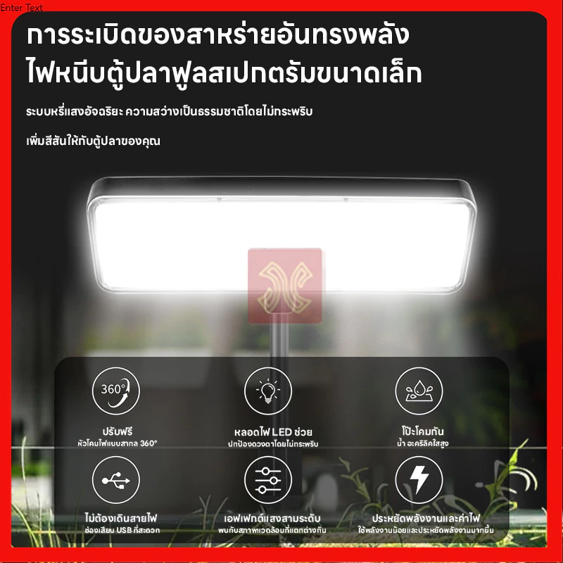 ไฟตู้ปลาเเบบหนีบ โคมไฟตู้ปลา LED RGB โคมคลิป ปรับมุมได้ 360° ให้แสงสว่างทั่วตู้ปลา thumbnail 3