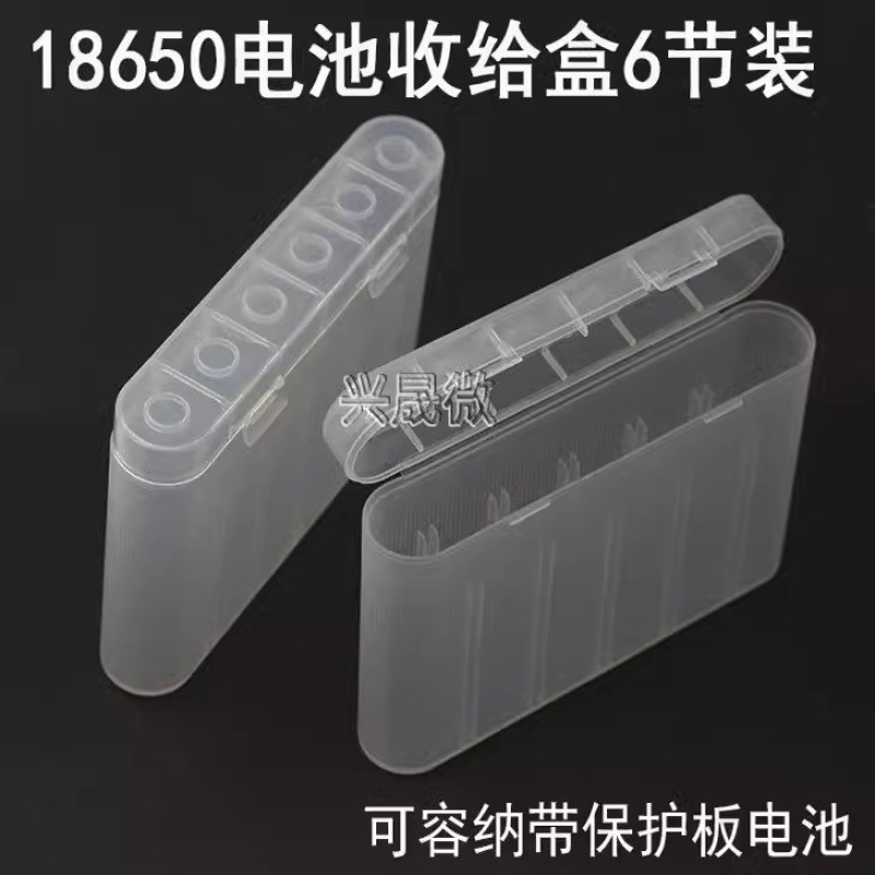 กล่องเก็บแบตเตอรี่ลิเธียม 18650 6 ส่วน พร้อมกล่องป้องกันวัสดุ หน้า ใหม่เอี่ยม