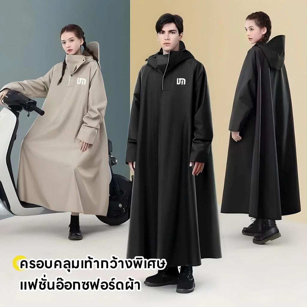 ชุดเสื้อกันฝนมอเตอร์ไซค์ผู้ใหญ่แบบหนา thumbnail 6