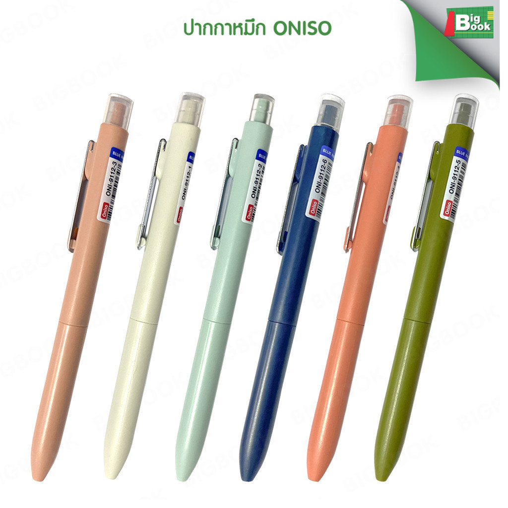 ปากกาหมึก Oniso Oni-9112 "SOLVE" ขนาด 0.5 mm. พร้อมส่ง