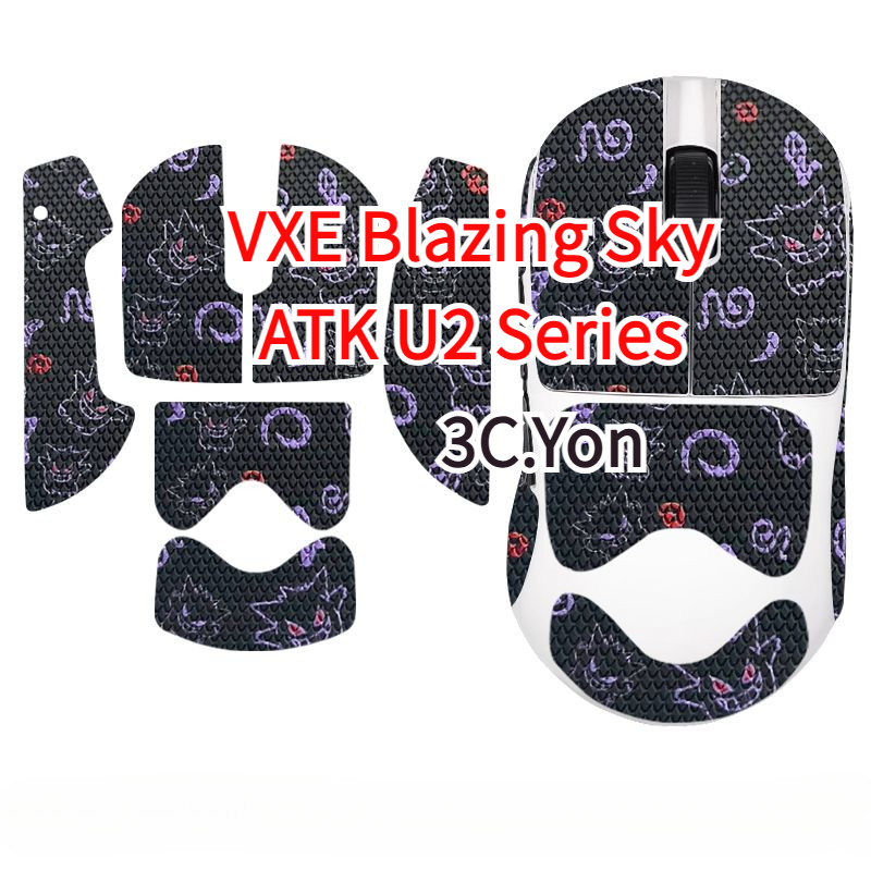 Mouse Grip VXE Blazing Sky ATK U2 PRO Max Plus SE Ultra Ultimate Wireless Gaming Mouse Anti-Slip Ela