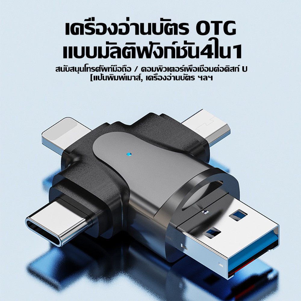 บริการซ่อมโทรศัพท์มือถือ3 Star Sap Tex สถานีบริการ