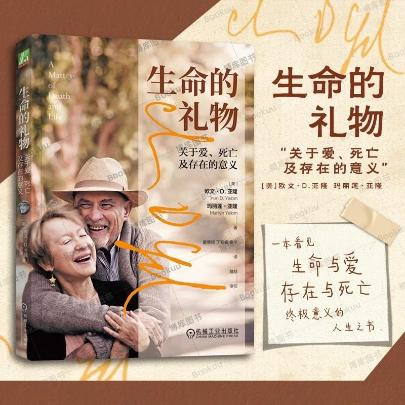 [Youfeng Bookstore/] Irving Aaron Douban 8.4 High Score Works < Face to Death ตั้งแต่รักชีวิต}