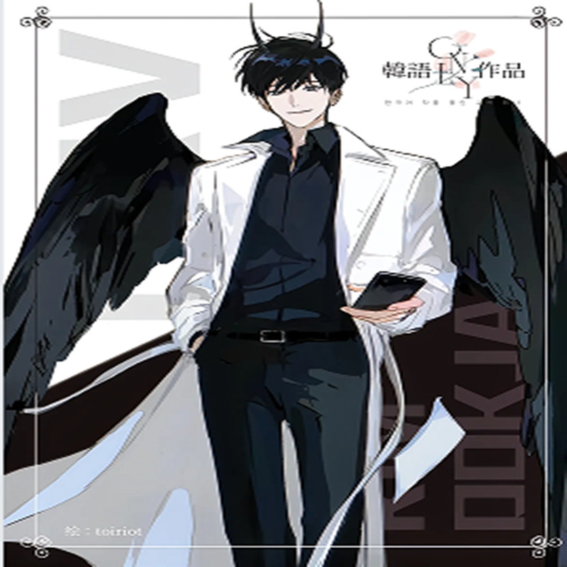 ชุดคอสเพลย์ COSPLAY ของ ORV Omniscient Reader'S Viewpoint ชุด Kim Dokja เสื้อกันลม อนิเมะเกาหลี ปาร์