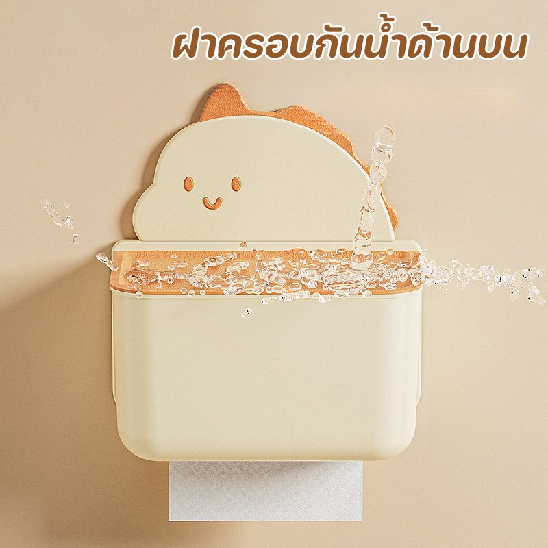 พร้อมส่ง กล่องทิชชู่ห้องน้ำ กล่องเนื้อเยื่อติดผนัง สไตล์การ์ตูน ไดโนเสาร์ไม่จำเป็นต้องเจาะรู - รูปที่ 5