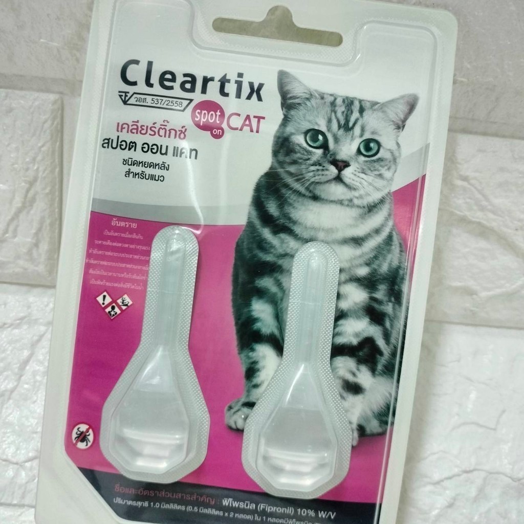 หยดกำจัดเห็บหมัด หยอดหมัด แมว Fiproline /Cleartix / Frontguard plus (2 หลอด)หยดเดียว หมัดแมวหาย! - รูปที่ 4