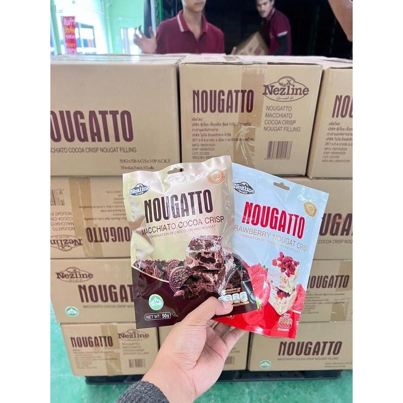 (พกง่าย) ขนมนูกัต นูกัตโตะ 50g ห่อเล็ก Nougatto  หนึบหนับ เคี้ยวเพลิน nezline - รูปที่ 2