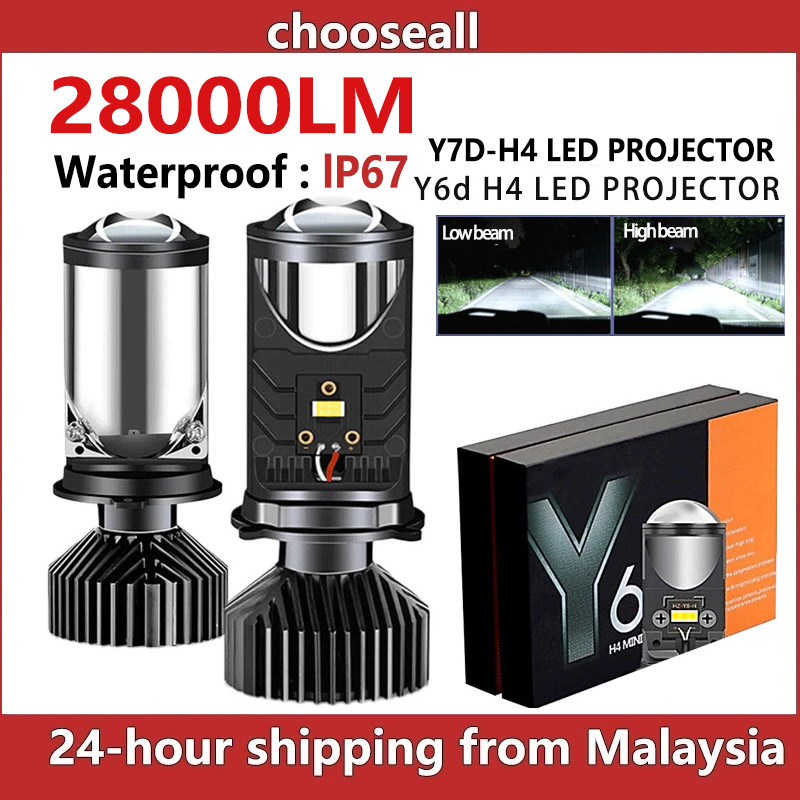 2 ชิ้น Y6D/Y7D H4 LED RHD รถไกลและใกล้แบบบูรณาการรถจักรยานยนต์หัวรถจักรมินิโปรเจคเตอร์เลนส์ไฟหน้ารถ 
