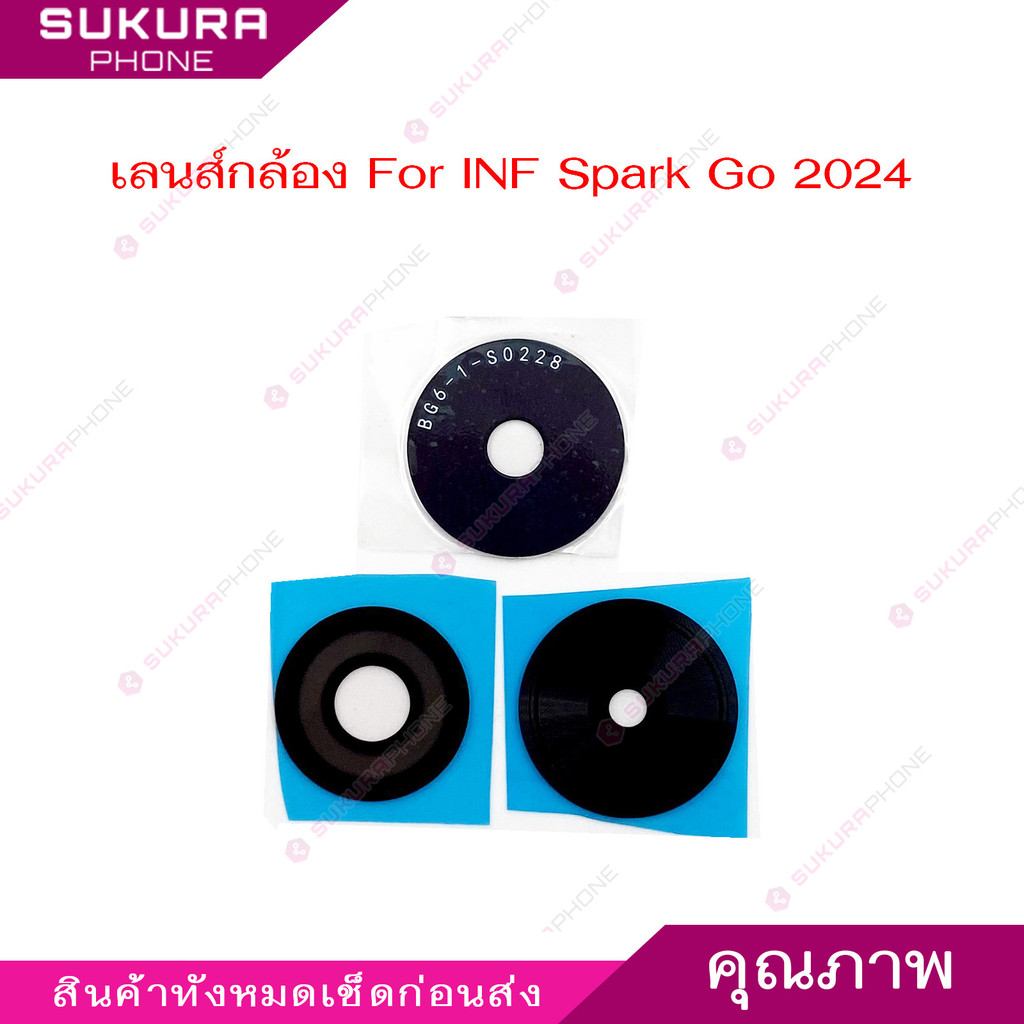 เลนกล้อง INF Spark Go 2024 สำหรับ Infinix Spark Go 2024 กระจกเลนส์กล้อง