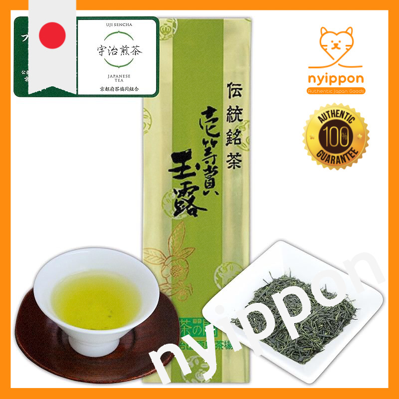 Uji-Tawara Tea House First-Class Gyokuro 100g Premium Gyokuro Uji Tea Green Tea Tea Leaves Japanese 