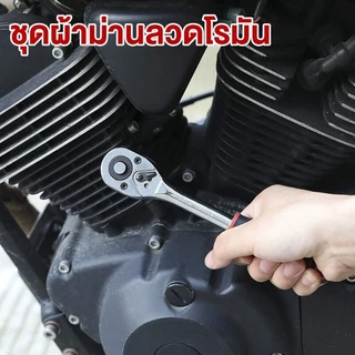12 ชิ้น ชุดเครื่องมือ ประแจ ชุดบล็อก ขนาด 1/2 (4หุน) CR-V แท้ เกรดCRV SOCKET SET 12 PCS / SET 24 PCS บล็อกแขวน ประแจแขวน