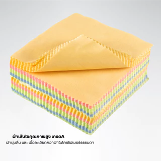 ผ้าไมโครไฟเบอร์(เกรดA)ผ้าเช็ดแว่นตา ผ้าเช็ดทําความสะอาดเลนส์กล้อง คอมพิวเตอร์ หน้าจอโทรศัพท์มือถือ เช็ดเครื่องประดับ