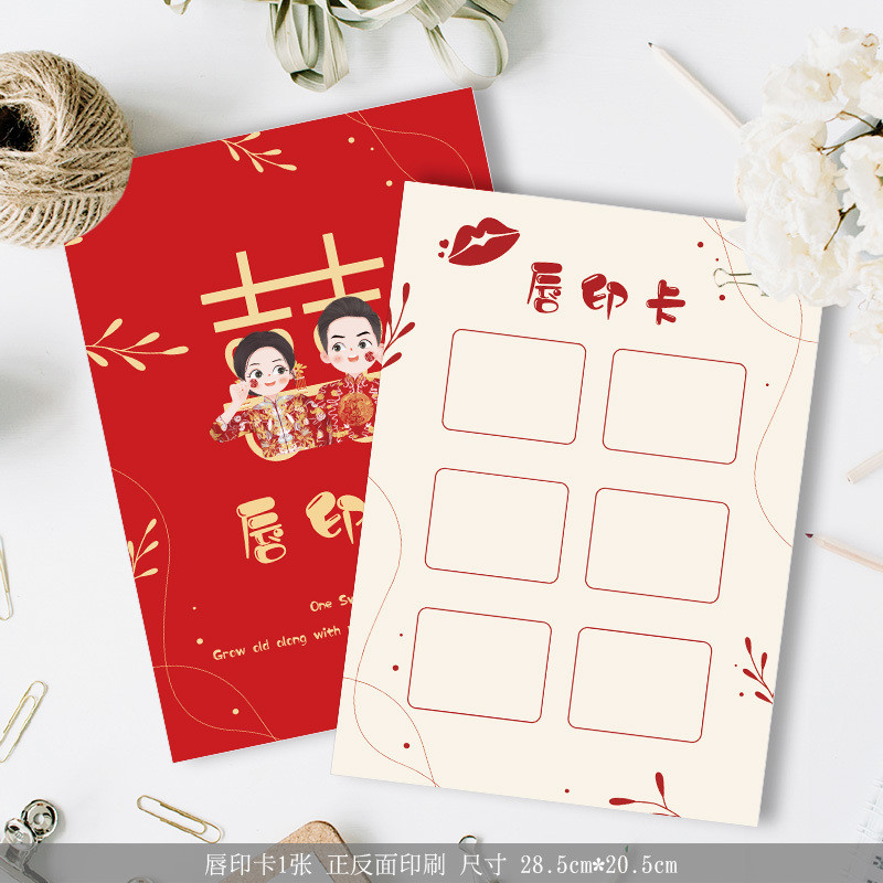 Oath Card Oath Card รับ Kiss Oath Card การ์ดเกม Lip พิมพ์การ์ด Honor ใบรับรองการ์ดหยุดประตู Detour O