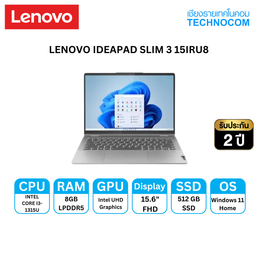 LENOVO IDEAPAD SLIM 3 15IRU8 Ci3-1315U/8GB/SSD 512GB/15.6"HD(82X700CVTA)