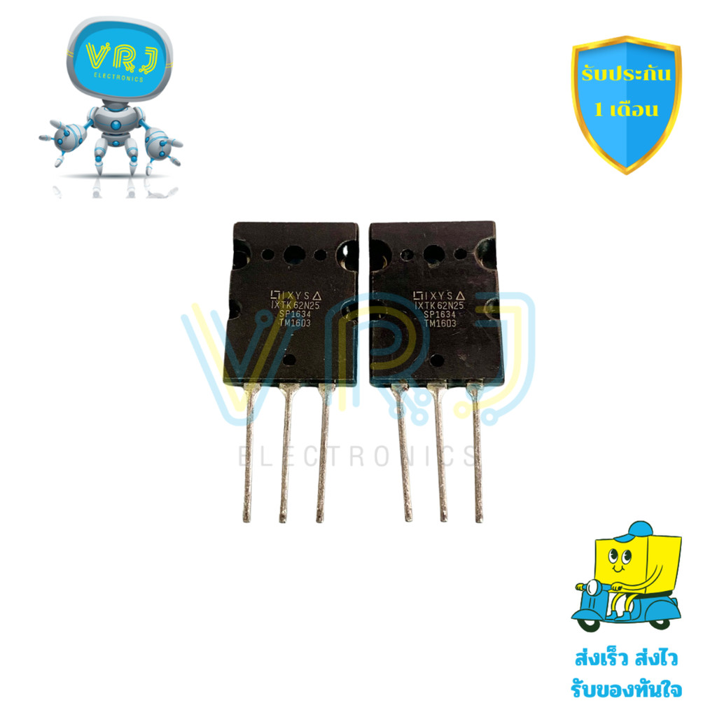 MOSFET IXTK62N25 แท้ 62A 250V N-Channel ราคาต่อชิ้น คุณภาพดี เหมาะสำหรับงานสวิตชิ่ง มีของพร้อมส่งในไ