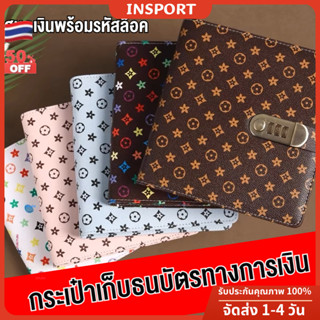 สมุดเงินในกระเป๋าสตางค์สามารถใส่สมุดออมทรัพย์ได้ 200 Pages (…